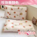 🆕天絲水洗枕🍓滿版小草莓1-6歲廠A