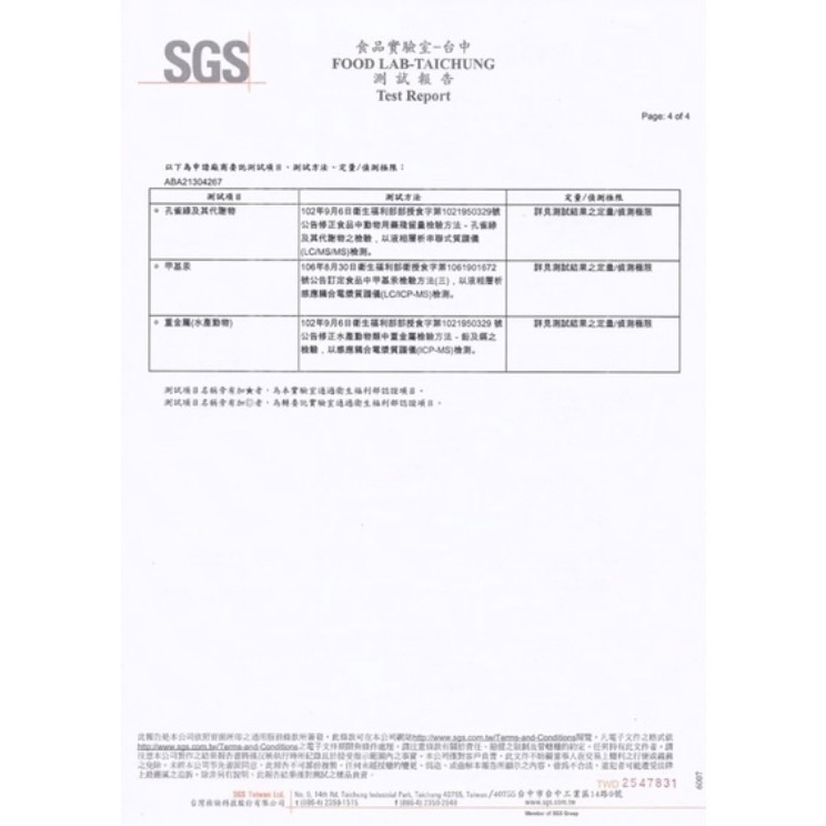 【薔薇嚴選】「5包入」土虱全魚#台灣鯰魚#切片#切塊#魚頭#魚卵#印尼便當#藥燉#泰國酸湯#越南菜#歡迎批發-細節圖3