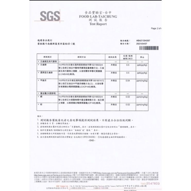 【薔薇嚴選】「5包入」土虱全魚#台灣鯰魚#切片#切塊#魚頭#魚卵#印尼便當#藥燉#泰國酸湯#越南菜#歡迎批發-細節圖4