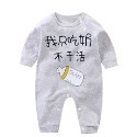 ［台灣現貨］秋冬兒童長袖連身衣 幼兒包屁衣 連身衣男童 女童 連身衣 包屁衣-規格圖9