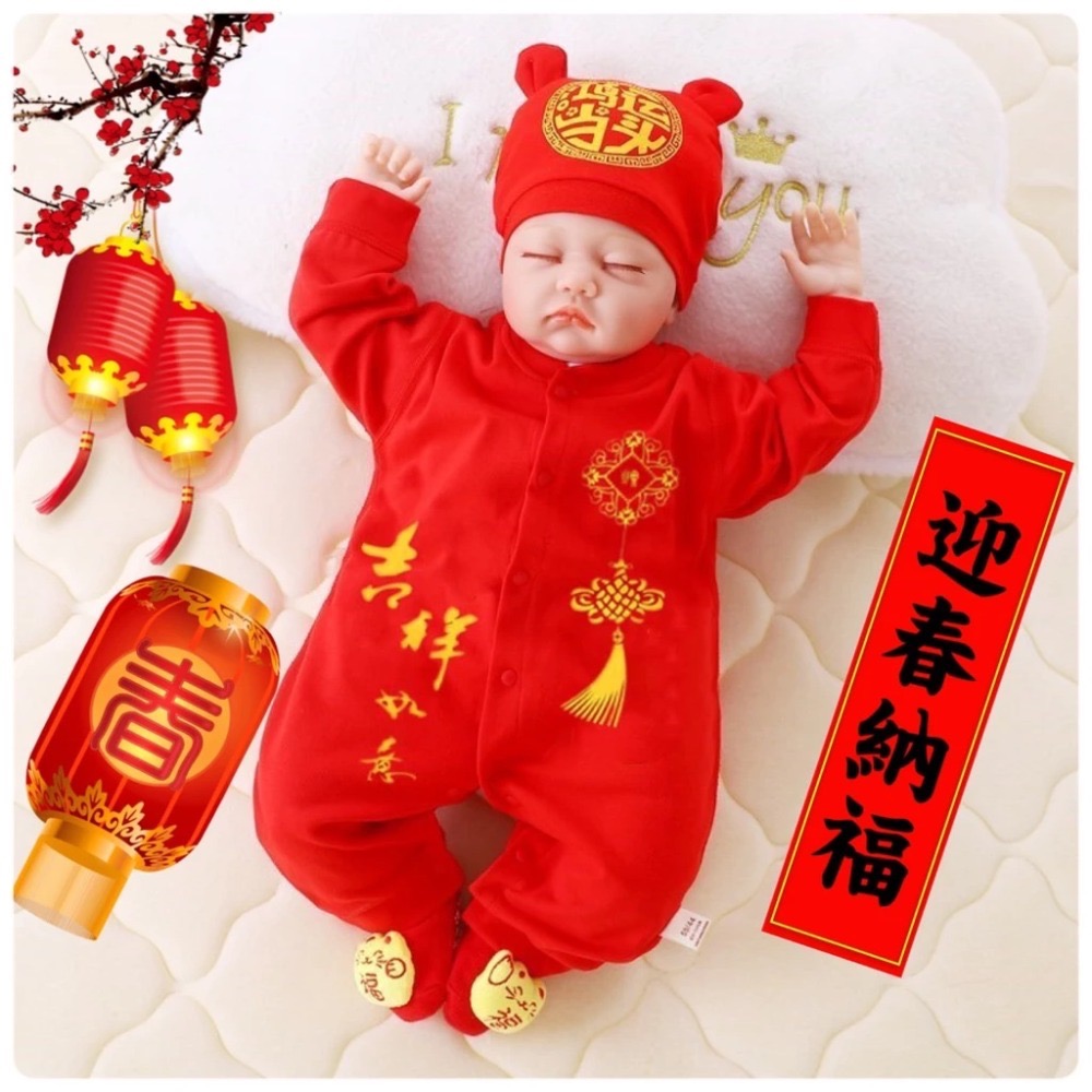 ［台灣現貨］秋冬兒童寶寶紅色棉連體衣嬰兒女童喜慶新款冬季厚款新年服男童新年寶寶裝過年寶寶裝女寶男寶包屁衣過年款新年款送禮-細節圖2