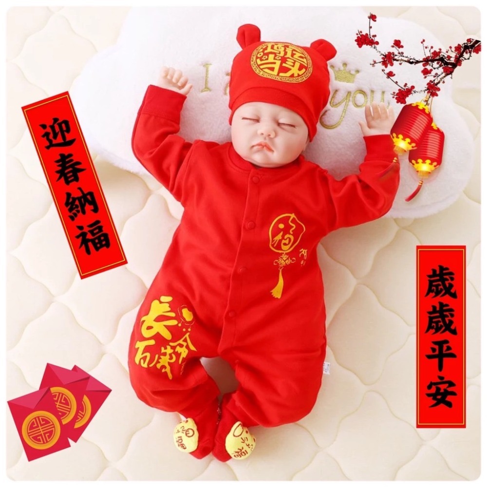 ［台灣現貨］秋冬兒童寶寶紅色棉連體衣嬰兒女童喜慶新款冬季厚款新年服男童新年寶寶裝過年寶寶裝女寶男寶包屁衣過年款新年款送禮-細節圖4