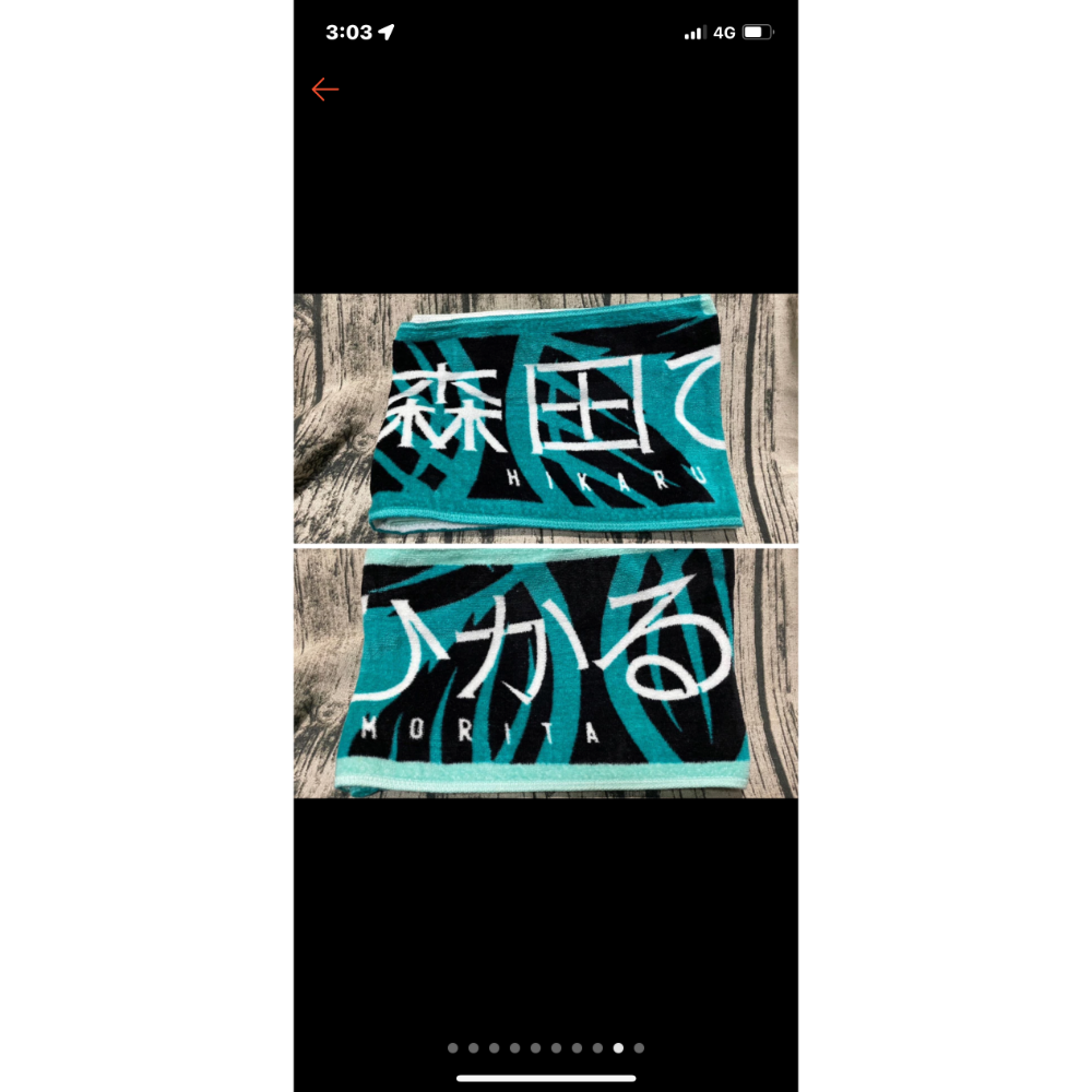 森田光打包-細節圖2