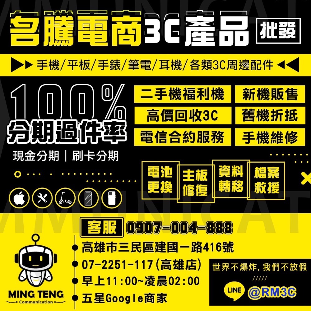 Apple iPhone 15 256G-細節圖2