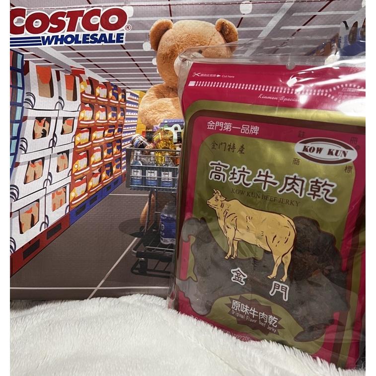 costco 好市多 高坑牛肉乾 (原味+高梁酒辣味) 300公克 各一包  高粱原味+高梁酒辣味 300公克X2入-細節圖2