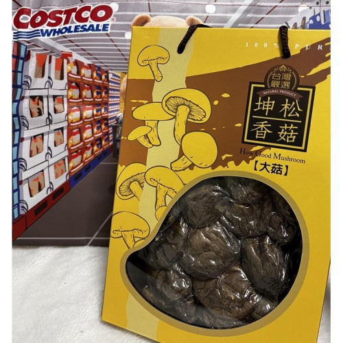 costco 好市多 Kunsong 坤松 履歷認證大菇 香菇 乾香菇 (300g)