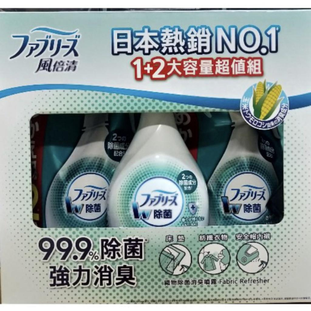 COSTCO 好市多 風倍清 織物除菌消臭噴霧 370毫升 + 補充包 640 毫升 X 2入-細節圖2