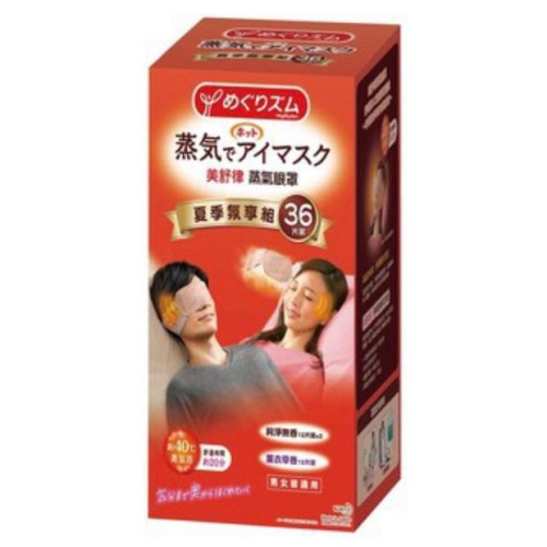 Costco 好市多 美舒律 蒸氣眼罩 36片入