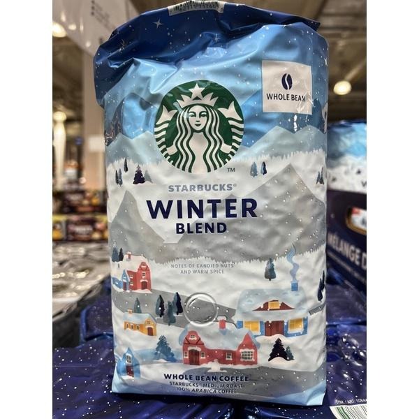 COSTCO 好市多 Starbucks 星巴克 春季/秋季/冬季 限定咖啡豆  1.13kg-細節圖2