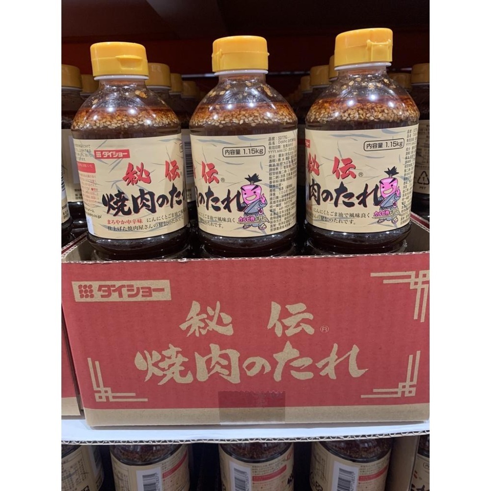 COSTCO 好市多 KEWPIE 胡麻醬 DAISHO 日式燒肉醬  THAI 泰式辣椒醬 日本進口鰹魚淡醬油-細節圖4