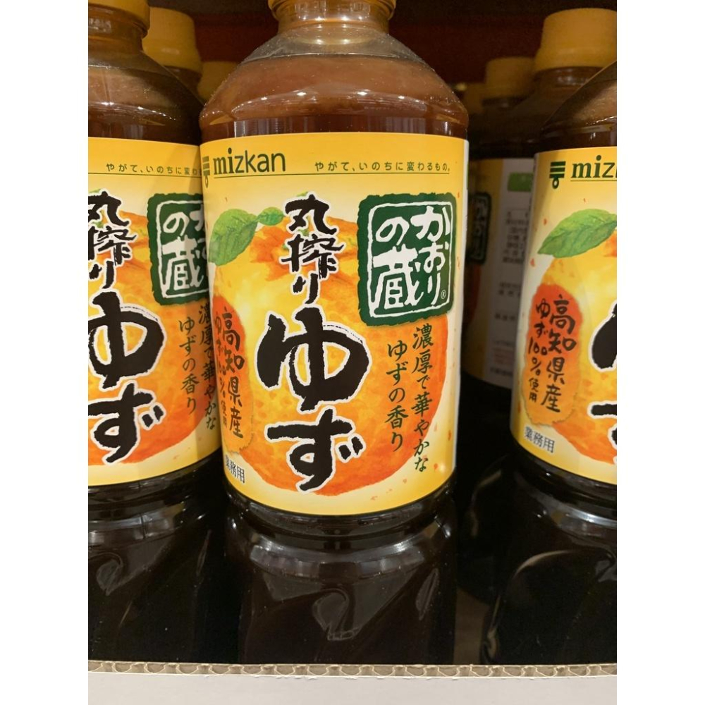 costco 味滋康 mizkan 果香 柚子醋 柚子醋 1000ml 柚子醬油-細節圖2