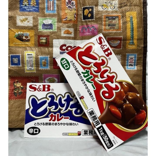 costco 好市多 S&B SB CURRY 特樂口元氣咖哩塊(甘口.辛口) 1公斤 業物用咖