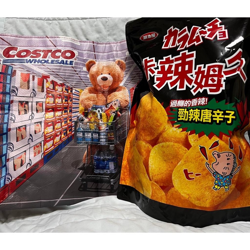 Costco 好市多 池湖屋 海苔 鹽厚切洋芋片/玉米濃湯口味/卡辣姆久 勁辣辛子 海苔口味 雞汁口味 厚切洋芋片-細節圖4