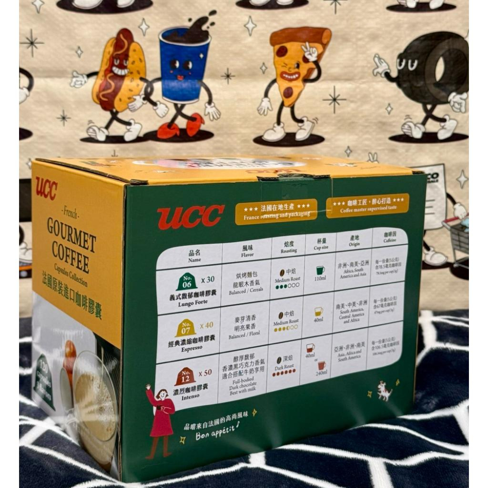 COSTCO 好市多 UCC 120顆咖啡膠囊組 內含3種風味 適用於 Nespresso 咖啡機-細節圖2