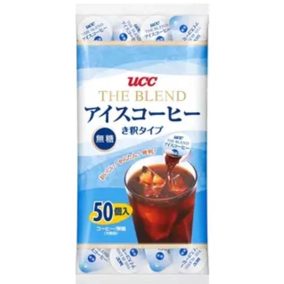 COSTCO 好市多 UCC 上島無糖咖啡球 BARISTA 西雅圖 榛果風味濃淬咖啡球-細節圖3