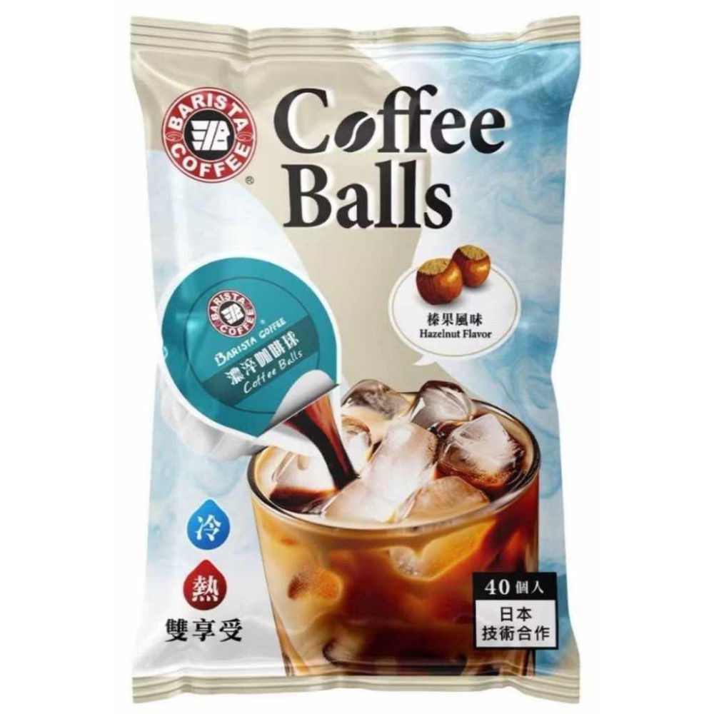 COSTCO 好市多 UCC 上島無糖咖啡球 BARISTA 西雅圖 榛果風味濃淬咖啡球-細節圖4