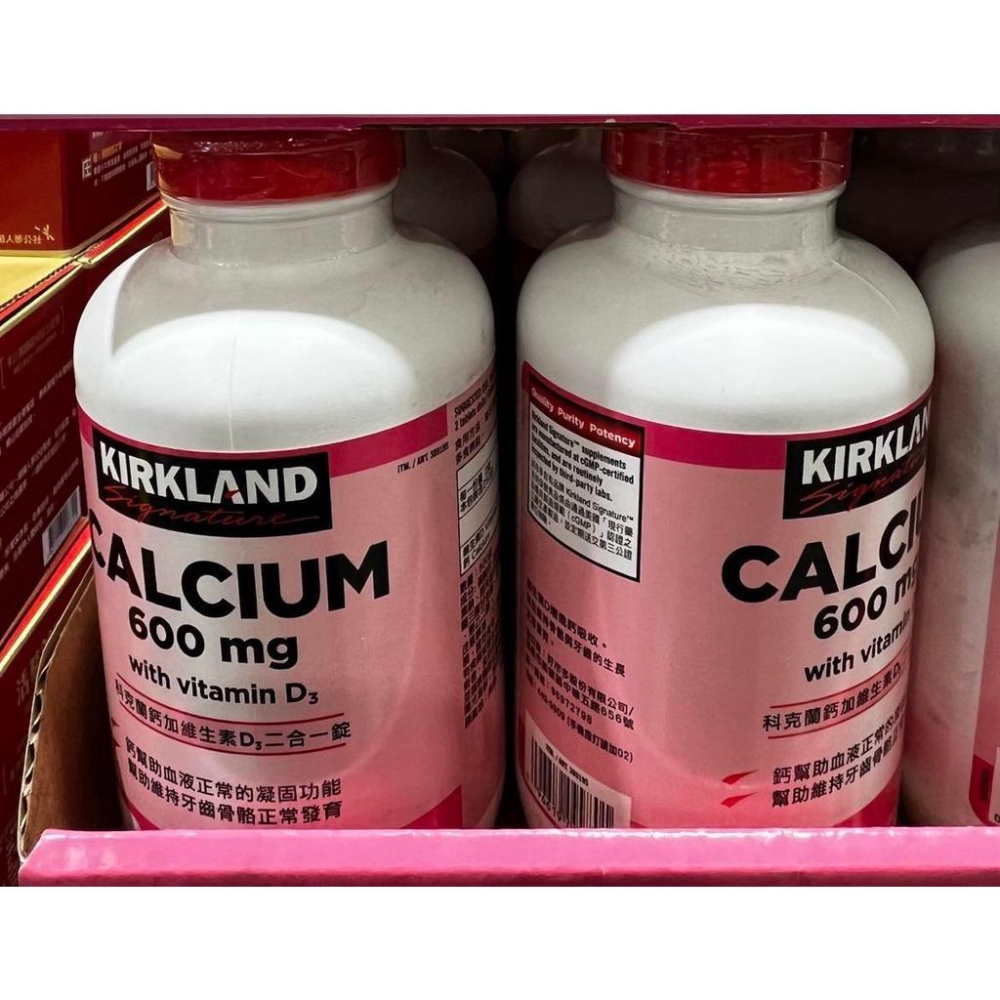 costco 好市多 柯克蘭 鈣加維生素D3綜合錠 500錠-細節圖2