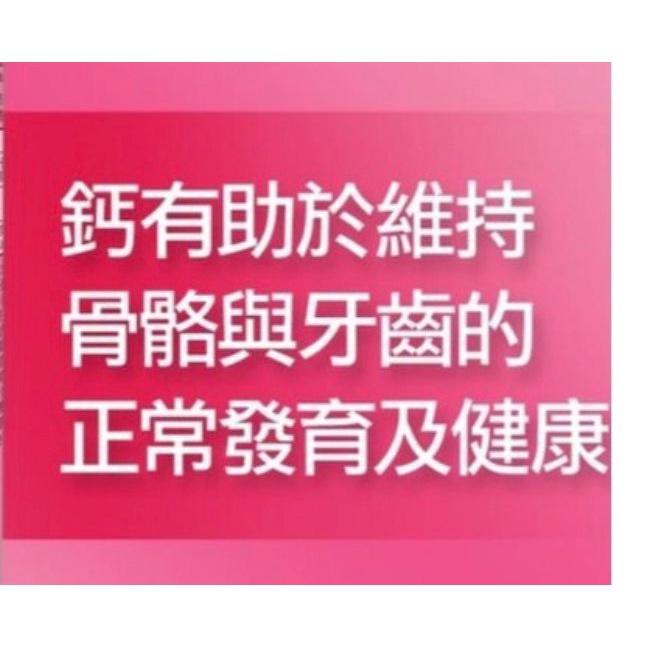 costco 好市多 柯克蘭 鈣加維生素D3綜合錠 500錠-細節圖4