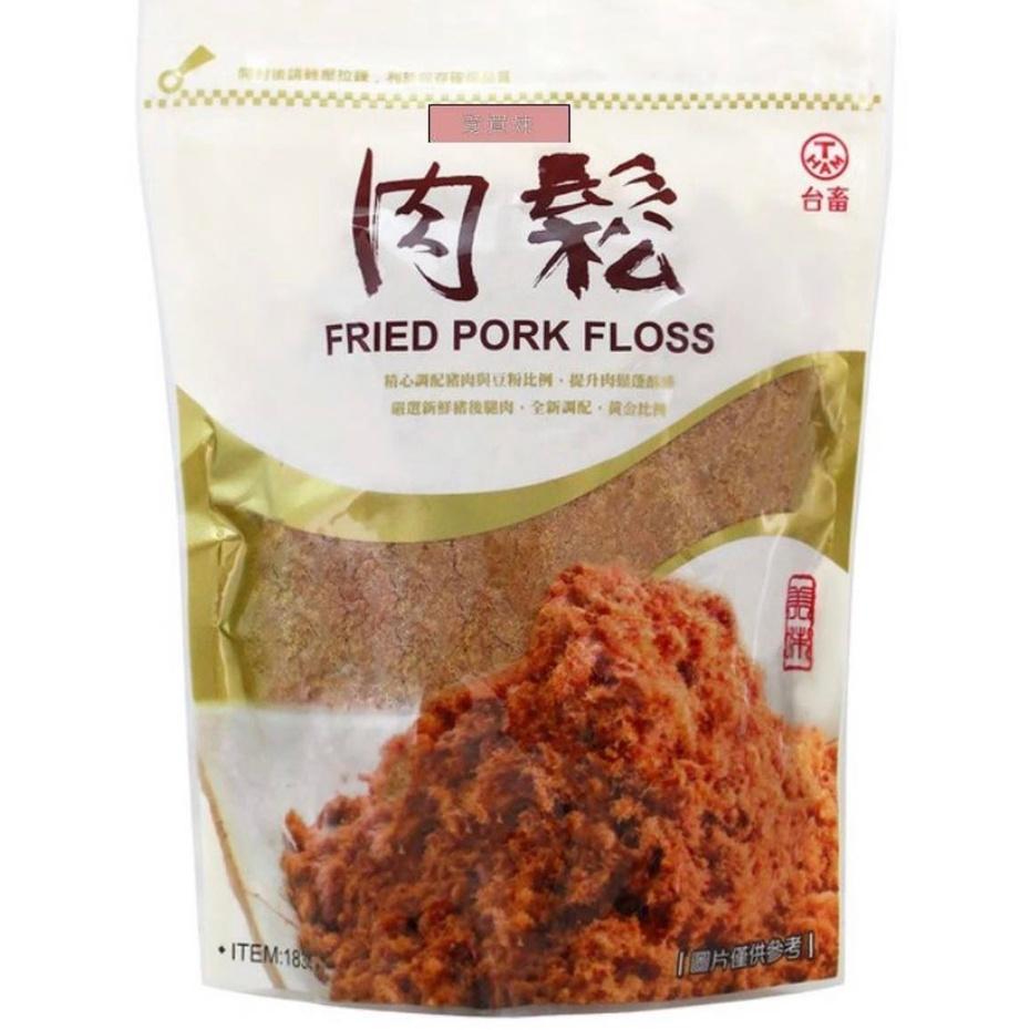 costco 好市多 台畜 肉鬆 1公斤-細節圖2