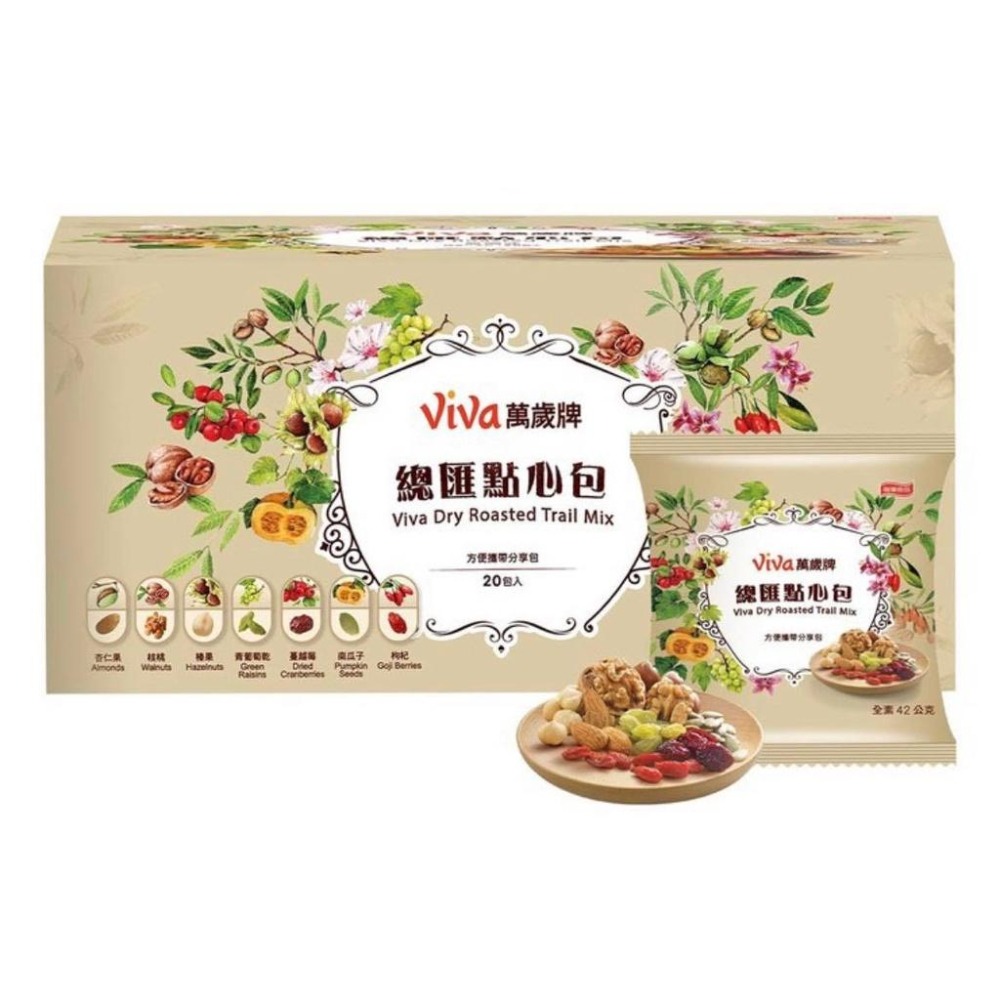 COSTCO 好市多 萬歲牌總匯點心包 (20包入)-細節圖3