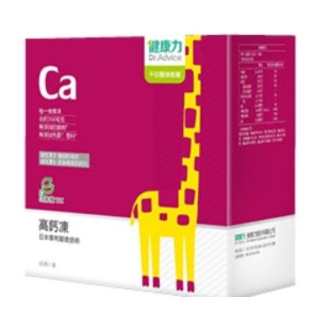 costco 好市多 Dr. Advice 健康力 葉黃素 (金盞花萃取物) QQ凍 高鈣凍 45入-細節圖4