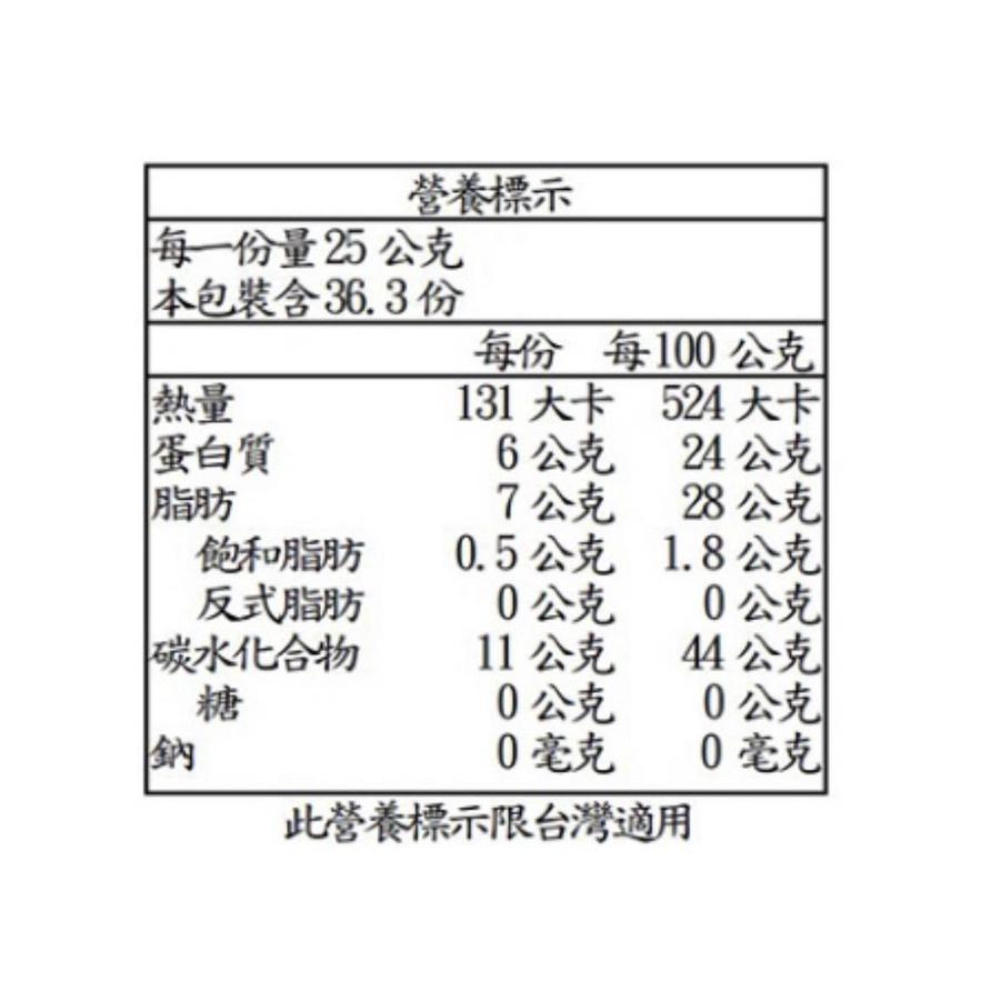 costco 好市多 California 杏仁切片  杏仁片 杏仁 908公克-細節圖3
