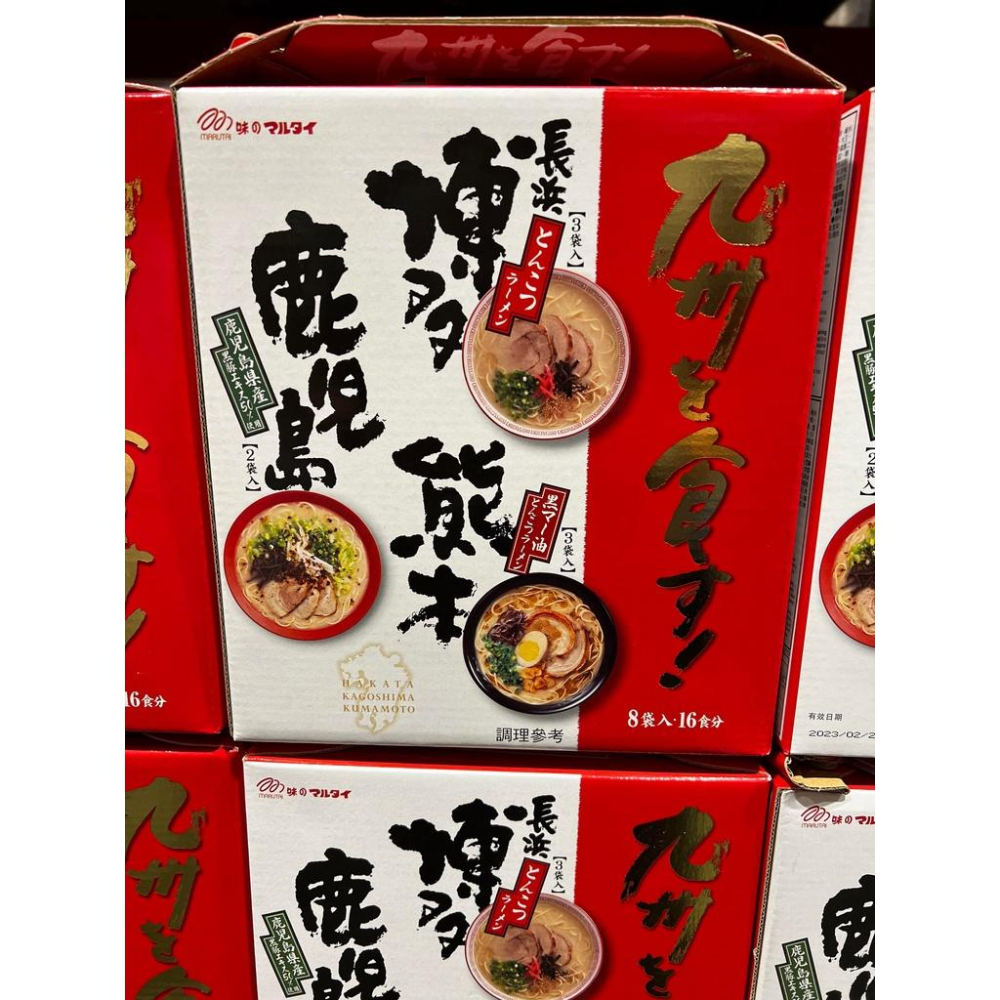 costco 好市多 九州拉麵 熊本、博多、鹿兒島 三口味組 九州經典三口味拉麵組-細節圖3