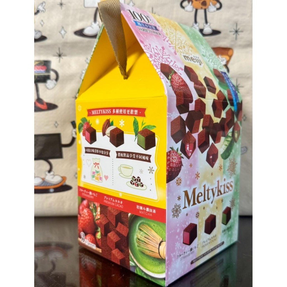 COSTCO 好市多 明治 Meltykiss 綜合三種類巧克力-細節圖3