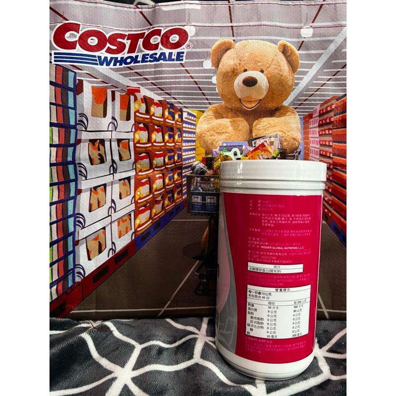 COSTCO 好市多 WEIDER  威德 膠原蛋白粉 膠原 蛋白粉 450 公克-細節圖2