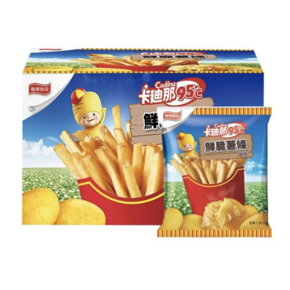 costco 好市多 卡迪那 95度c 鮮脆薯條 60克 *10入-細節圖3