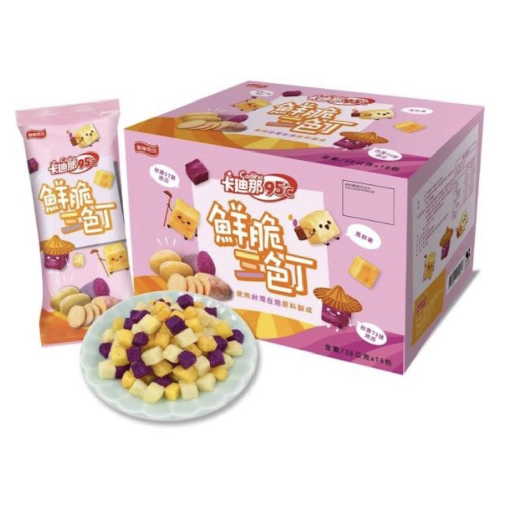 costco 好市多 Cadina 卡迪那 95˙C鮮脆三色丁-細節圖2