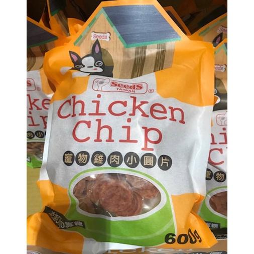 costco 好市多 SEEDS 惜時  寵物雞肉小圓片300g*2入-細節圖2