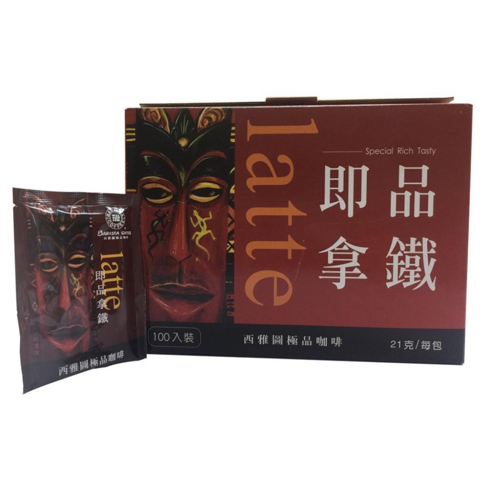 COSTCO 好市多 西雅圖 即品拿鐵 三合一 二合一 咖啡  無加糖-細節圖3