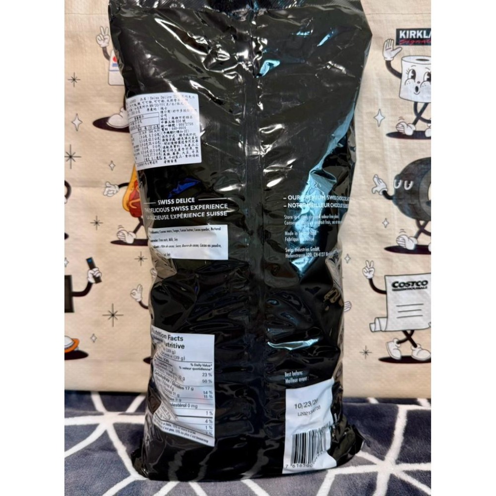 COSTCO  好市多 Bouchard 72% 黑巧克力 Swiss Delice 72% 黑巧克力 綜合三角-細節圖3