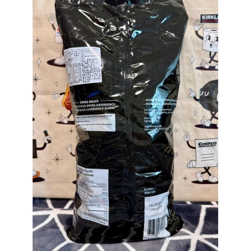 COSTCO  好市多 Bouchard 72% 黑巧克力 Swiss Delice 72% 黑巧克力 綜合三角-細節圖3