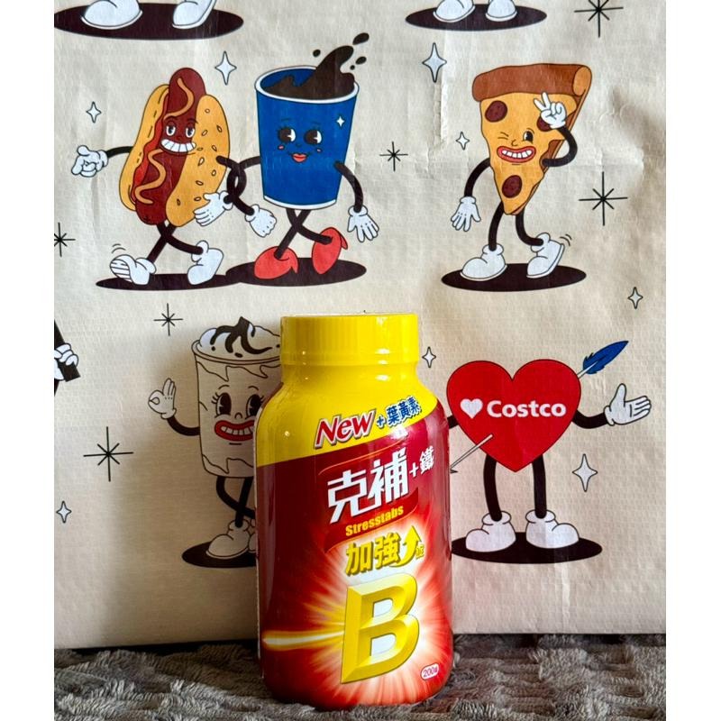 costco 好市多 克補 克補B群+鋅加強錠 /克補B群+鐵加強錠 200錠-細節圖7