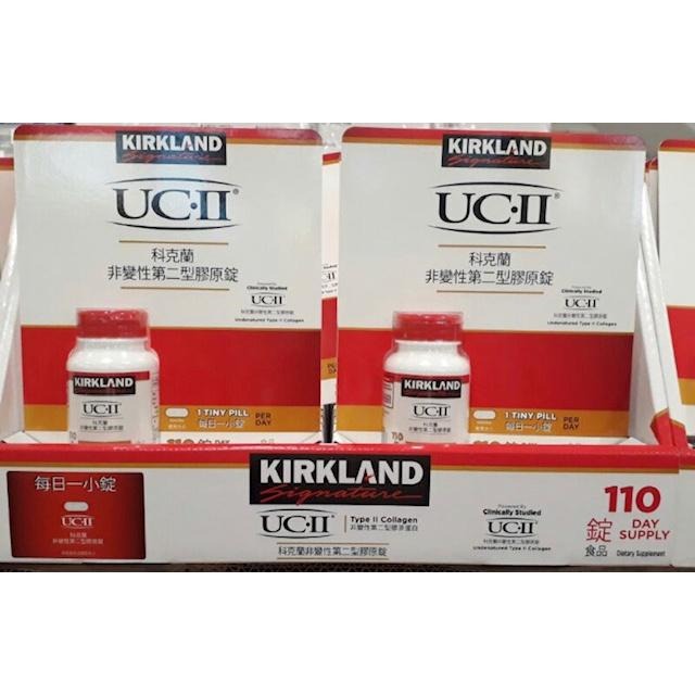 COSTCO  好市多 科克蘭 UCII 非變性第二型膠原蛋白 110顆-細節圖2