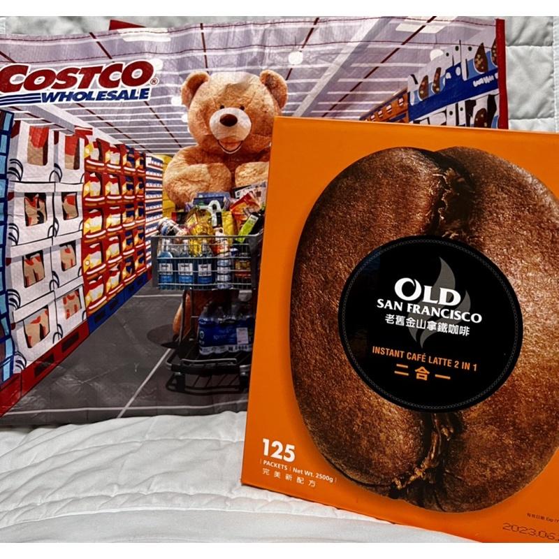 COSTCO  好市多 老舊金山 拿鐵咖啡 原味三合一/無糖二合一 125包-細節圖2