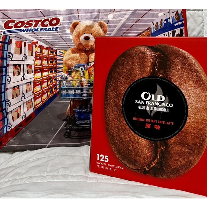 COSTCO  好市多 老舊金山 拿鐵咖啡 原味三合一/無糖二合一 125包-細節圖3