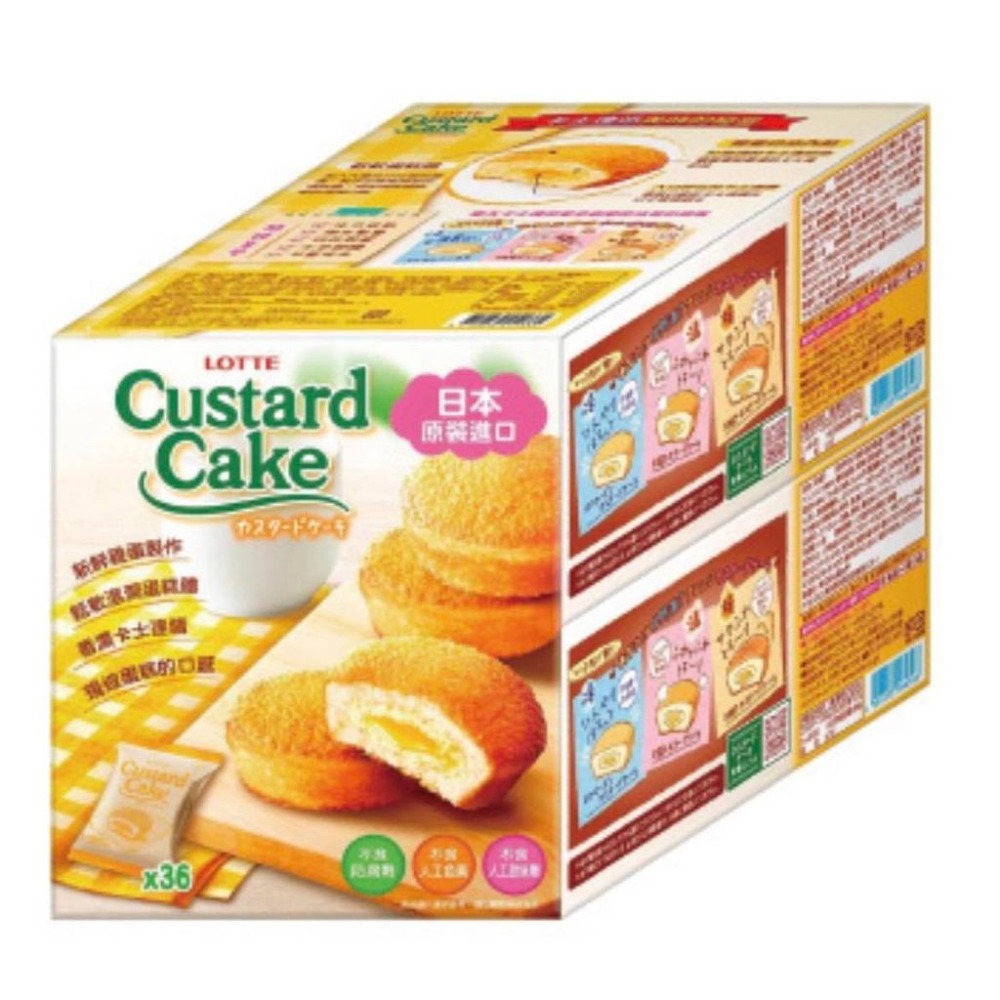 COSTCO  好市多 LOTTE 樂天 卡士達派 蛋黃派-細節圖2