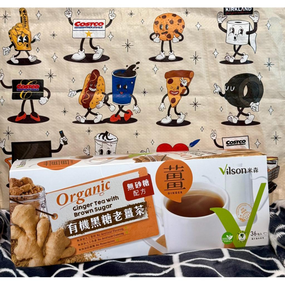 costco 好市多 Vilson 米森 有機 黑糖老薑茶  有機漢方 養氣茶-細節圖3