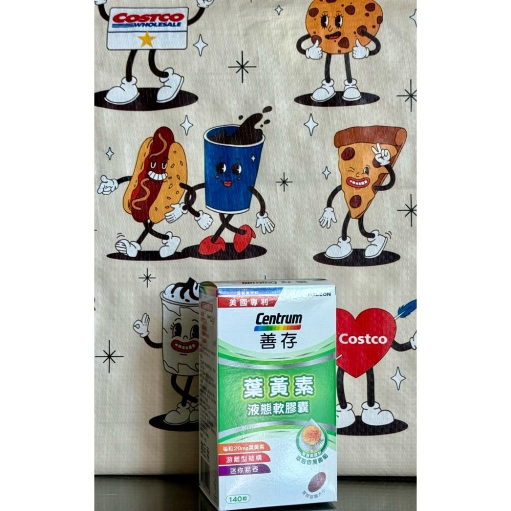 COSTCO 好市多 Nature Made 萊萃美 善存 葉黃素 南瓜籽油 茄紅素 綜合 維生素 b群加c-細節圖2