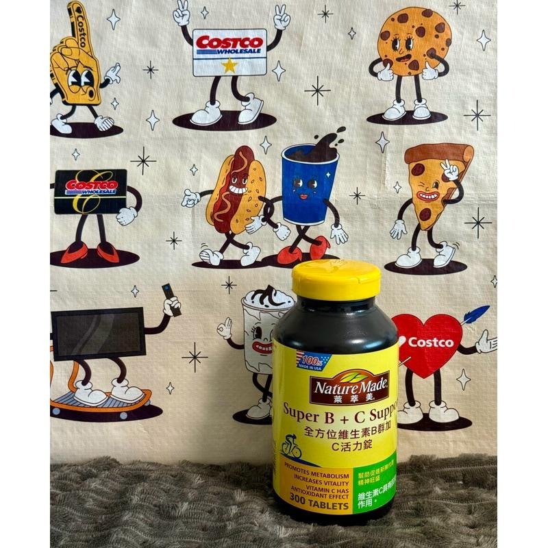 COSTCO 好市多 Nature Made 萊萃美 善存 葉黃素 南瓜籽油 茄紅素 綜合 維生素 b群加c-細節圖3