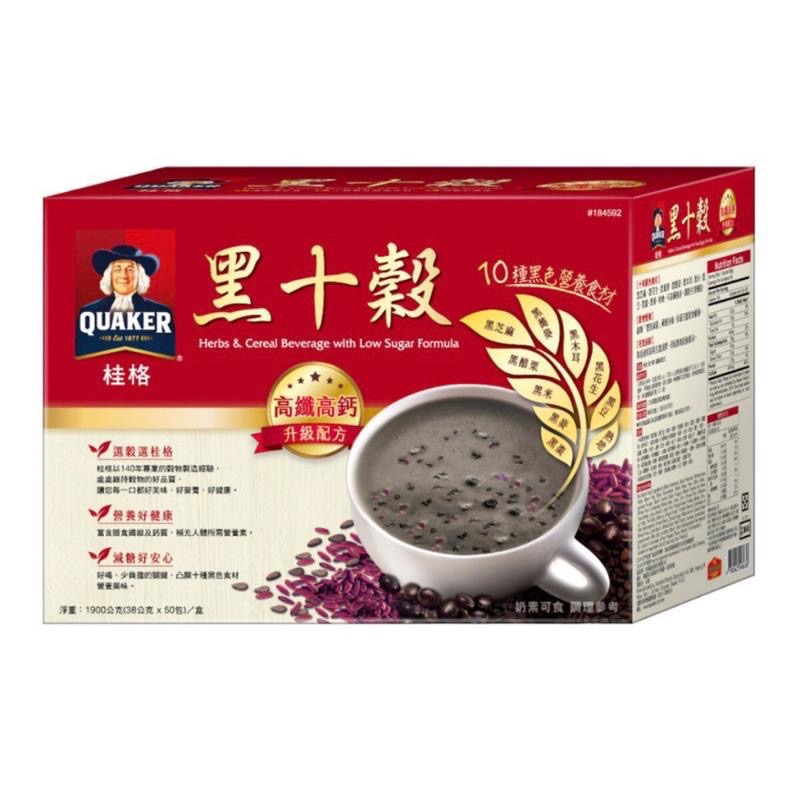 COSTCO 桂格 黑十穀 減糖新配方 減糖黑十穀 50入/盒-細節圖2