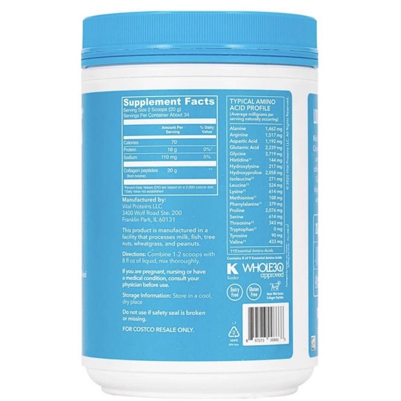 COSTCO  好市多 Vital Proteins 膠原蛋白粉 680公克-細節圖2