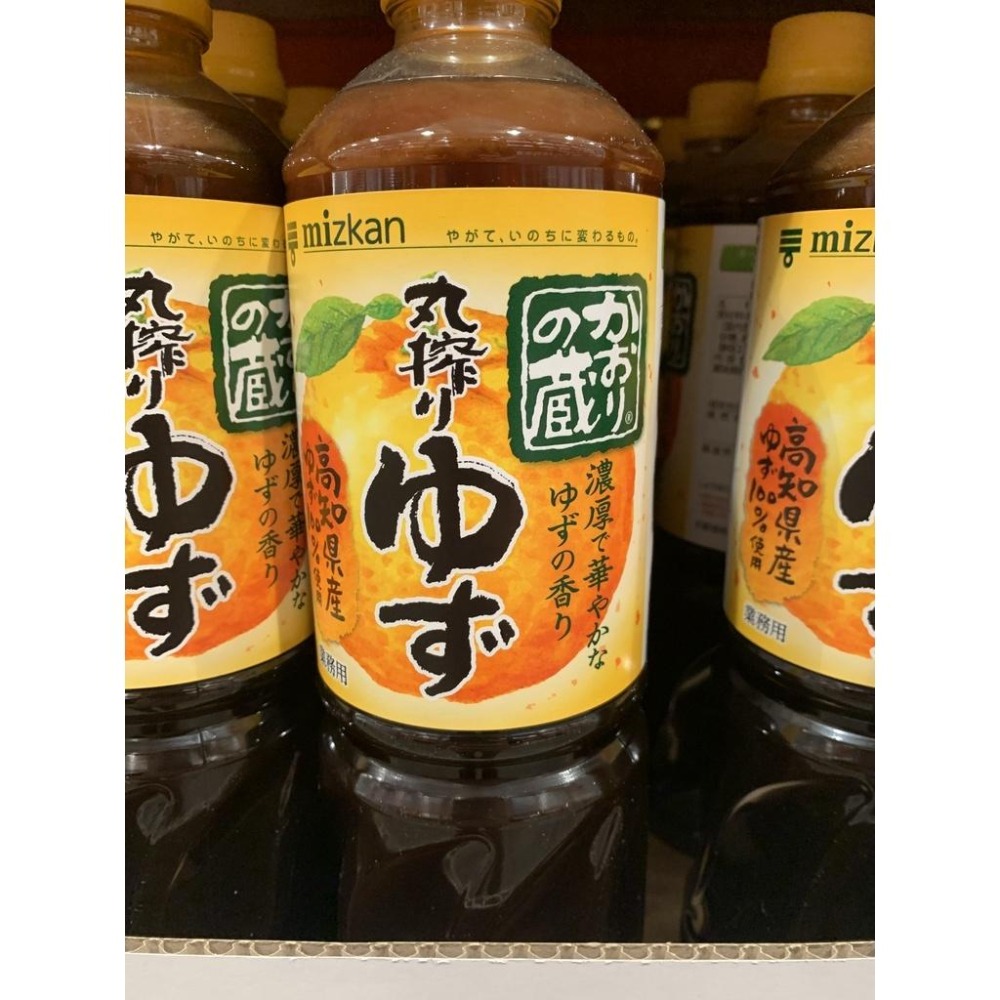 costco 味滋康 mizkan 果香 柚子醋 柚子醋 1000ml 柚子醬-細節圖2