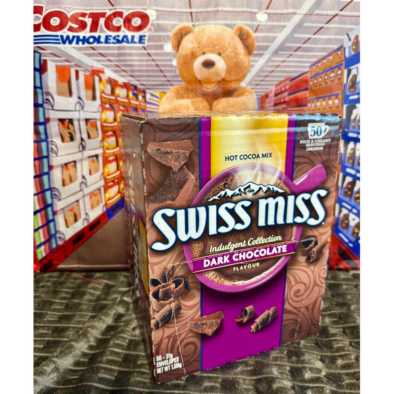 costco 好市多 Swiss Miss  即溶巧克力  香醇巧克力 牛奶巧克力 可可 香濃可可粉-細節圖4