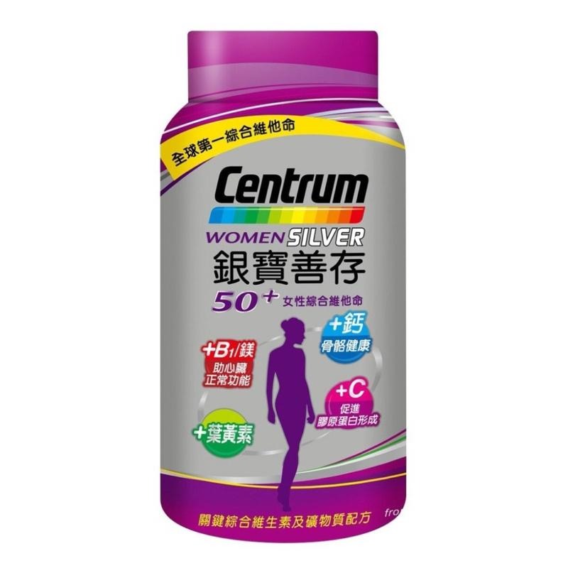 COSTCO 好市多 Centrum 銀寶善存 50+ 男女性綜合維他命 290錠-細節圖2