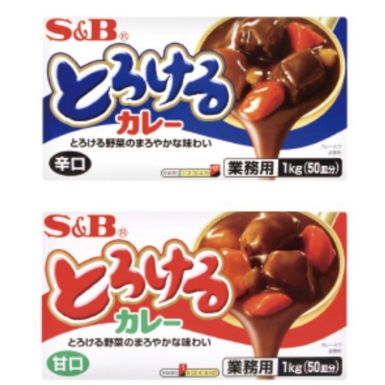 COSTCO  好市多 S&B SB CURRY 特樂口元氣咖哩塊(甘口.辛口) 1公斤 業物用咖哩-細節圖2