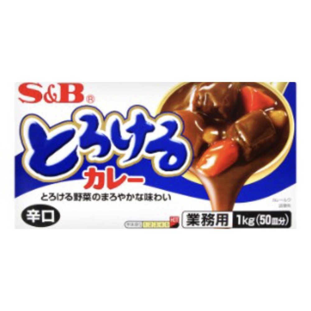 COSTCO  好市多 S&B SB CURRY 特樂口元氣咖哩塊(甘口.辛口) 1公斤 業物用咖哩-細節圖3